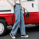2020 spring new high waist jeans female retro blue relaxed straight jeans Korean Hyun elegant drape wide leg pants 2020 spring new high waist jeans female retro blue relaxed straight jeans Korean Hyun elegant drape wide leg pants