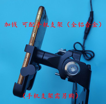 Zongshen Saike Long Ruitu RT3 250 scooter mobile phone bracket Navigation bracket Camera bracket