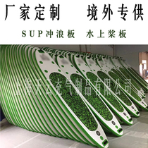Inflatable surfboard SUP New Factory Direct sales racing Net red water board paddle board paddle board standing paddle board