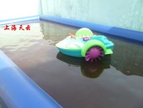 Large inflatable pool shou yao chuan water bumper boat double shou yao chuan mother shou yao chuan