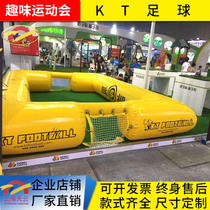 Inflatable water fun sports props KT Football Field fence outdoor competition expansion volleyball court factory direct sales