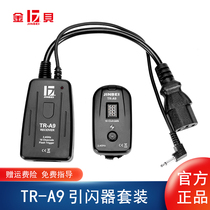 Jinbei TR-A9 flash trigger A3 professional studio flash trigger photography equipment Sony Konka General