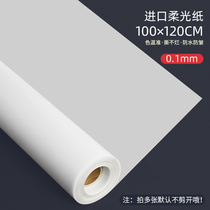 Photography soft light paper imported shooting tallow paper butter paper sulfuric acid paper flag board soft light screen bracket photography studio merchandise Photography