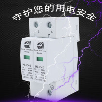 OBO surge protector 2P40KA60 80 surge protector Household lightning protection module 4P100 lightning protection