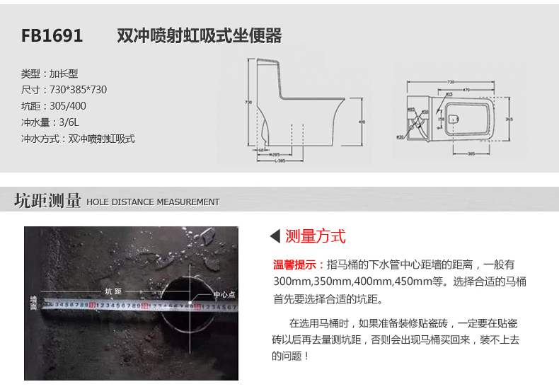 法恩莎卫浴洁具正品喷射虹吸式双档普通坐便器马桶fb1691 300孔距