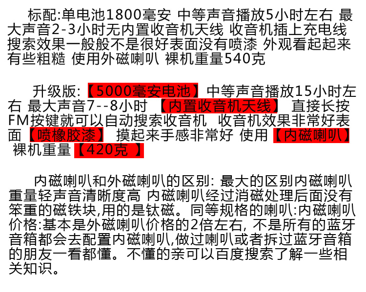曼音无线手机车载通话蓝牙音箱4.0重低音炮户
