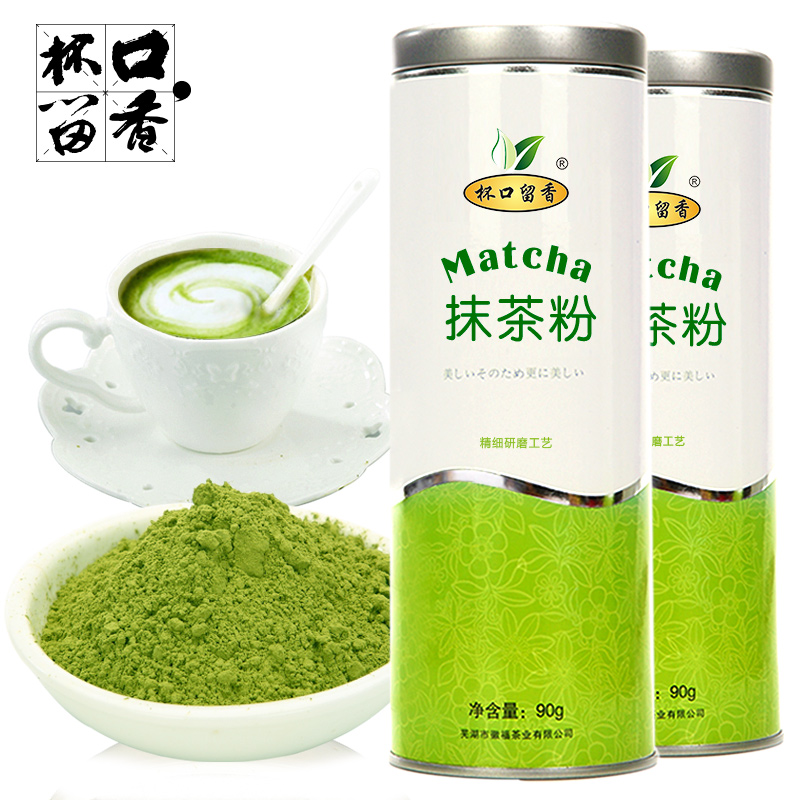 【买1送1】杯口留香抹茶粉 日式超细抹茶粉 食用烘焙绿茶粉 包邮产品展示图1