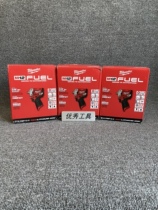 Milwaukee 2555 brushless impact wrench M12 small steel gun 1 2 heads 339 cattle spot