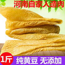Henan specialty artificial meat soy products vegetarian steak soybeans artificial meat protein meat oil tofu a catty