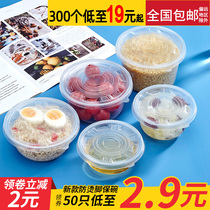 Round disposable bowl plastic lunch box with lid household banquet takeaway soup bowl ice powder cold skin packing lunch box