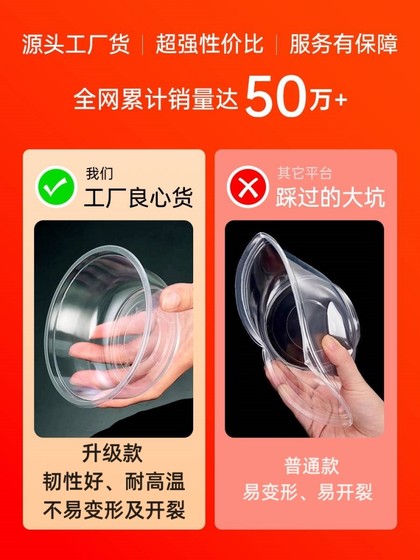 일회용 그릇 플라스틱 아이스 파우더 그릇 점심 박스 음식 등급 포장 상자 두꺼운 가정용 라운드 그릇 푸딩 컵 가정용 쌀 그릇 일회용 그릇 플라스틱 아이스 파우더 그릇 점심 박스 음식 등급 포장 상자 두꺼운 가정용 라운드 그릇 푸딩 컵 가정용 쌀 그릇