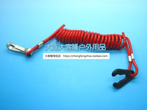 YAMAHA YAMAHA outboard motor limit shock absorber flameout key (large passenger long ship accessories)