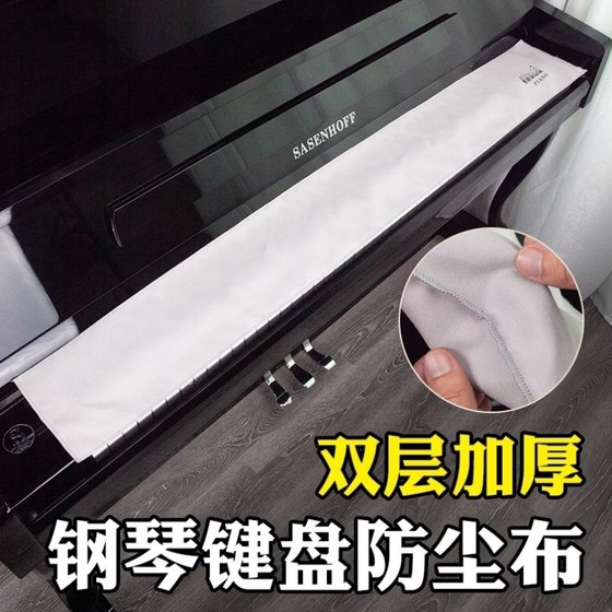피아노 키보나 피아노 키보나