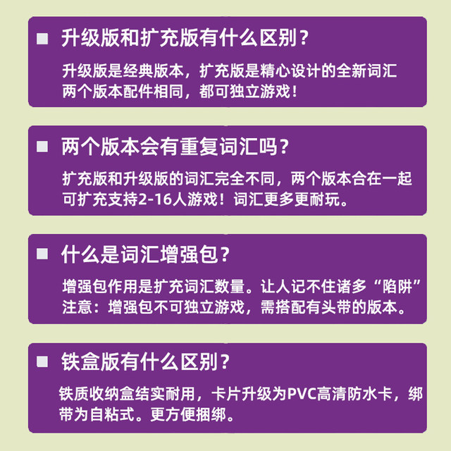 ມັນ​ຈະ​ເຮັດ​ໃຫ້​ທ່ານ​ຮູ້​ສຶກ​ອັບ​ອາຍ​. ເວີ​ຊັນ​ການ​ເສຍ​ຊີ​ວິດ​ຄັ້ງ​ທີ​ສອງ​ຂອງ​ໃຜ​ເປັນ Undercover Party Paper Team Building Table Game?