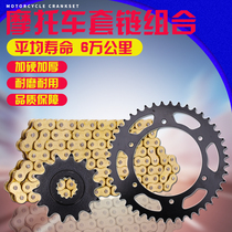 Applicable Honda CBR22 period small yellow bee sapphire VTR250 gear size flywheel chain disc tooth disc
