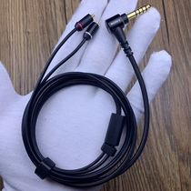 Suitable for Sony MUC-M12NB1 M12SB1 M12SM2 4 4 balance upgrade line MMCX interface