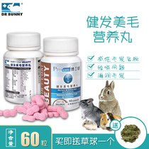 Dr. Rabbit Bowei Jianfa Beauty Mao Nutrition Pills 60 Rabbit Toro Hamster Guinea Pig Health Products DR323