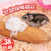 Hamster sweet dream quilt rabbit guinea pig chinchu pig guinea pig guinea pig natural cotton warm winter warm supplies