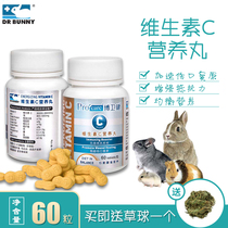Dr. Rabbit Boweijian Vitamin C Nutrition Pills 60 Rabbit Toro Hamster Guinea Pig Health Products DR325