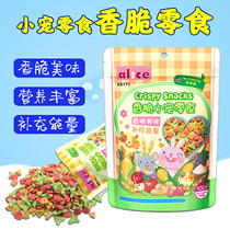 Alice Annis crispy little pet snack 100g rabbit Chinchow pig guinea pig hamster molars AE171