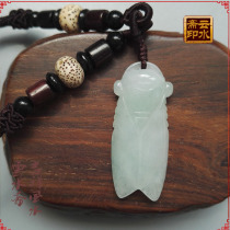 Natural emerald jade cicadas with pendant pendant gold cicadas pendant certificate