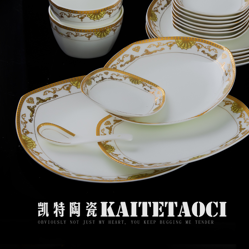 Ou ipads porcelain tableware suit of jingdezhen ceramic dishes informs the square bowl dish combination wedding gifts