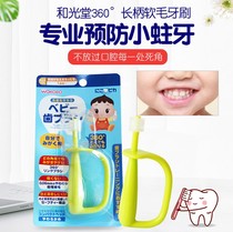 Japan Wakodo toothbrush baby toothbrush 360-degree training childrens baby toothbrush 0-2 years old soft hair deciduous teeth
