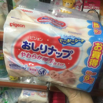 (6 packs) Japanese Pigeon childrens wet wipes for newborn babies multi-use refreshing hand and mouth wipes