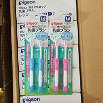 Japanese baby baby toothbrush soft hair deciduous teeth children infant toothbrush oral cleaning 0-1-2-3 years old 2 packs