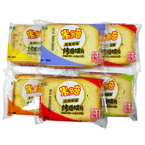 Mitozy baked slices 30 packs 50 packs of multi-mouthed scallions bulk casual snacks breakfast bread crispy bread