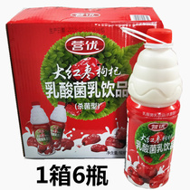 Yingyouda jujujube wolfberry milk lactic acid bacteria milk drink 1 5L 6 bottles of whole box of large bottles of beverage banquet drinks