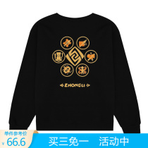 Play Cartoon Original God Perimeter Clothing Clocks Away From Autumn Winter No Caps Mans Wave Loose Hip-Hains Couple Clothes