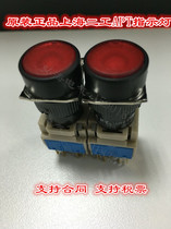 Suzhou Siemens APT LA39-G-D red stop switch button LA39-G33TD R23