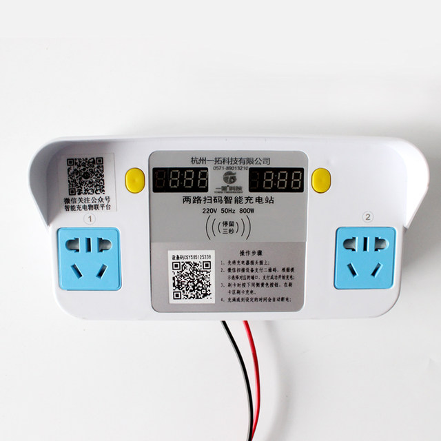 Yituo 2-way scan code payment ຫມໍ້ໄຟລົດ smart charging socket IC card ສະຖານີສາກໄຟປິດອັດຕະໂນມັດ