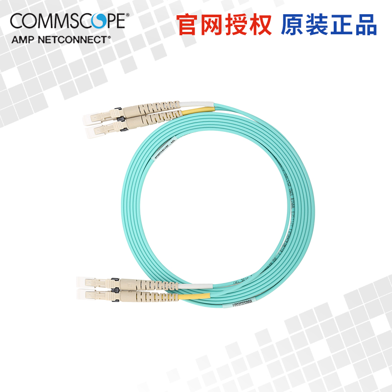 commscope lc-lc gigabit 3 meters multimode fiber optic jumper 2105027-3 network fiber optic cable optical cable amp anpu om3 fiber optic jumper genuine spot