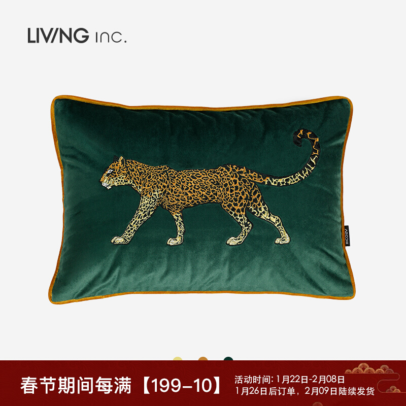 LIVING inc leopard velvet embroidered pillow light luxury model room living room pillow sofa cushion dark green