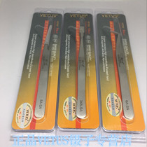 Swiss VETUS stainless steel high precision tweezers flat head big round head skewers stamp tweezers jewelry tweezers
