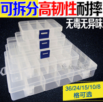 High tough element box parts box electronic IC chip box patch box screw box can be split 36 10 boxes