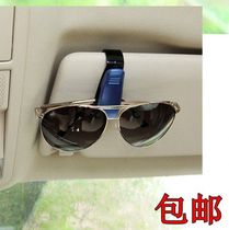 Car Glasses Clip Cute Multi-function Car Interior Sun Visor Glasses Card Organizer Car Sunglasses Clip