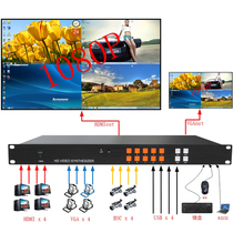 Youting HDMI splitter 4 in 1 out BNC VGA USB mouse keyboard Screen splitter Seamless switch