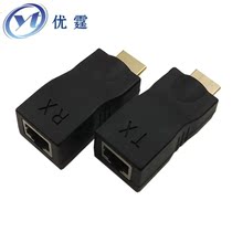 Youting HDMI single network cable extender 25 meters passive transmitter adapter CAT6hdmi to RJ45 one send one receive