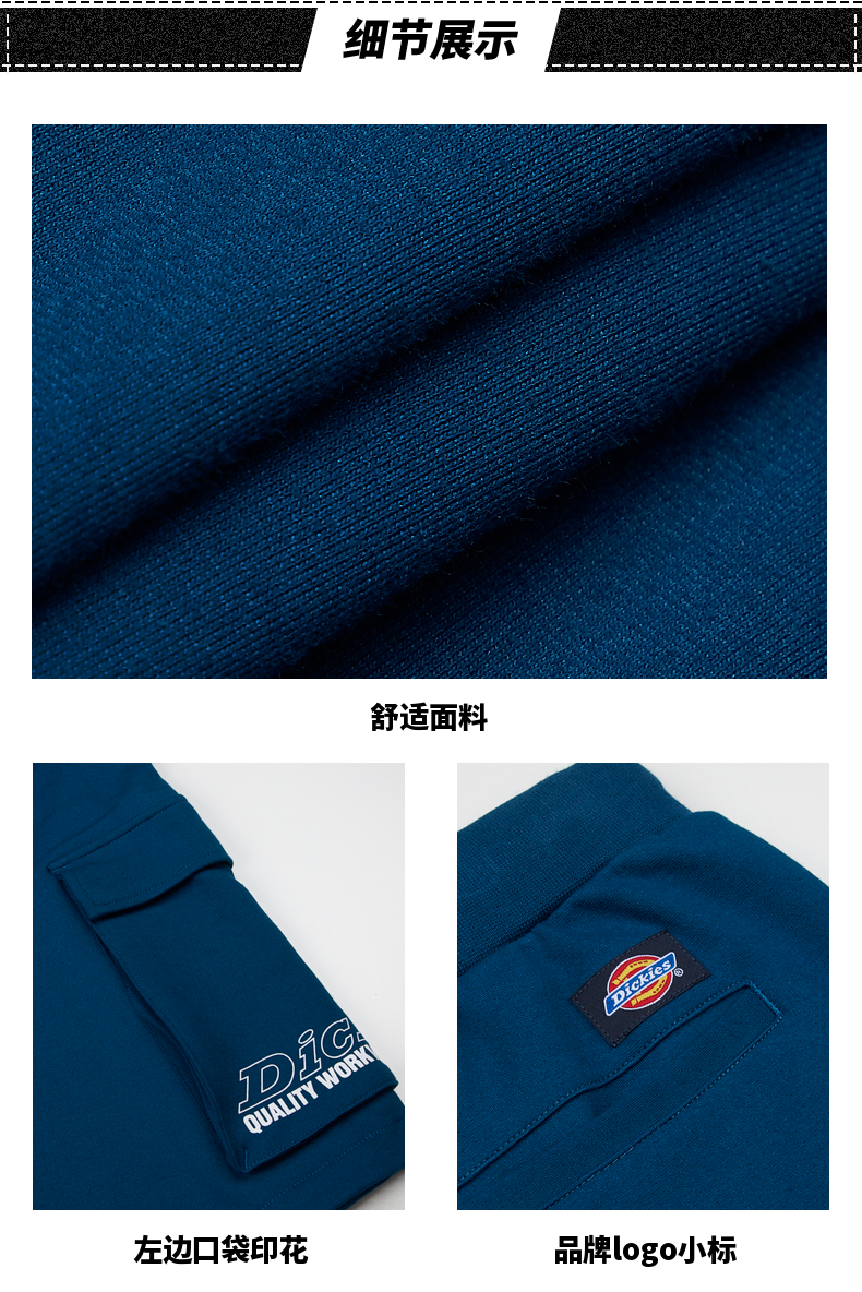 详情