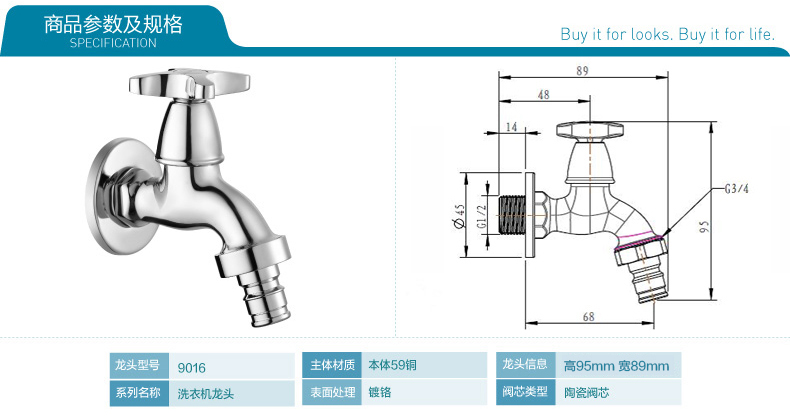 Кран для стиральной машины Moen 9016A/9023 Кран для стиральной машины Moen 9016A/9023
