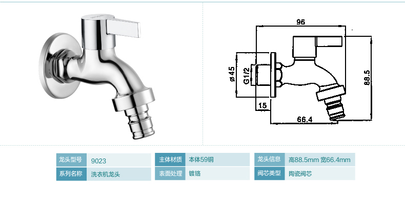 Кран для стиральной машины Moen 9016A/9023 Кран для стиральной машины Moen 9016A/9023