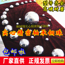 Precision bearing steel ball solid big ball 20 30 40 50 60 70 75 80 85 90 95 100mm