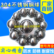 Solid 304 stainless steel ball precision steel ball 30 31 75 32 34 35-36 38 1 39 40mm