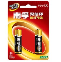 6 pcs Nanfu No 5 AA No 5 LR6 alkaline battery remote control dry battery concentrator ring high capacity environmental protection 1 5V