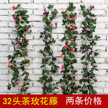 Simulation rose rattan hanging fake flower Vine heating pipe indoor living room wedding decoration ceiling plastic flower
