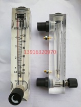 Panel flowmeter LZT-10A04M-V 0 4-4SCFM 12-120LPM Gas