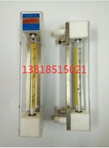 Flow meter LZB-2F 6-60mL min Gas liquid water
